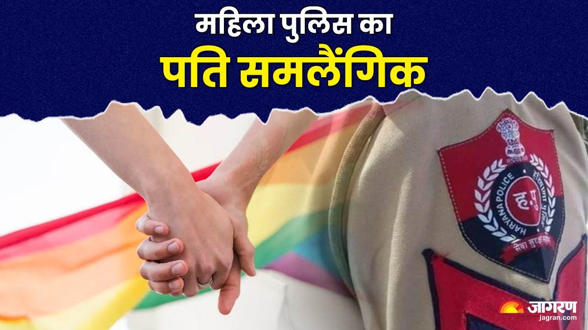 married woman police officer by lying when husband turned out gay there was uproar matter reached commission