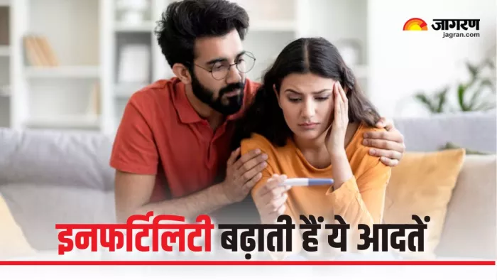 इन आदतों की वजह से महिलाओं और पुरुषों में बढ़ती है Infertility (Picture Courtesy: Freepik)