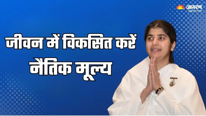 Jeevan Darshan: प्राचीन काल में भारत में गुरुकुल शिक्षा पद्धति थी