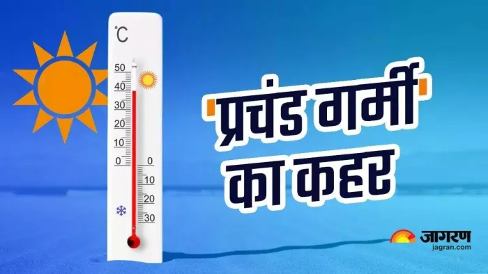 अप्रैल में ही 40 डिग्री पार कर गया तापमान। (फोटो जागरण)
