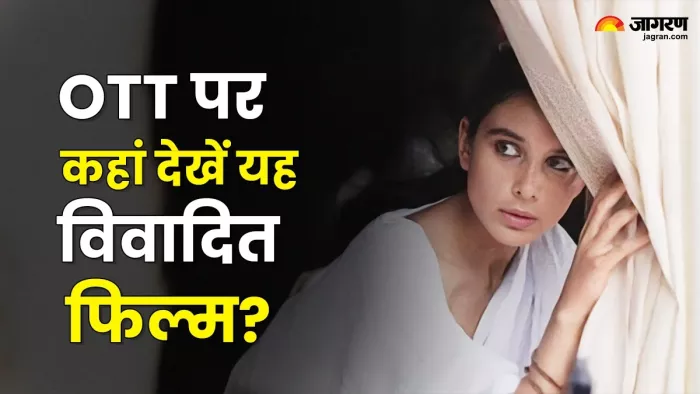 विवादों से भरी सामाजिक मुद्दे पर आधारित फिल्म। फोटो क्रेडिट- इंस्टाग्राम