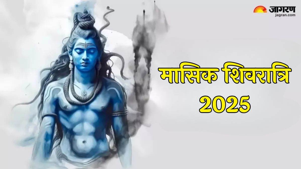 masik shivratri 2025 shiv mrityunjaya stotram lyrics and benefits