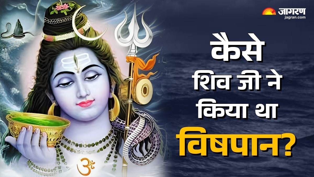 lord shiva why did lord shiva drink poison know the mythological story of being called neelkanth