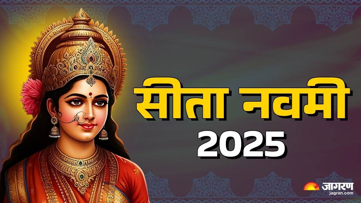 https://www.jagranimages.com/images/newimg/21042025/21_04_2025-sita_navami_2025_kab_hai_23922992_172642632.jpg