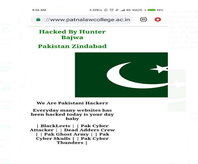बिहार: पटना लॉ कॉलेज की वेबसाइट पाकिस्तानी हैकर्स ने किया हैक, लिखा- पाकिस्तान जिंदाबाद