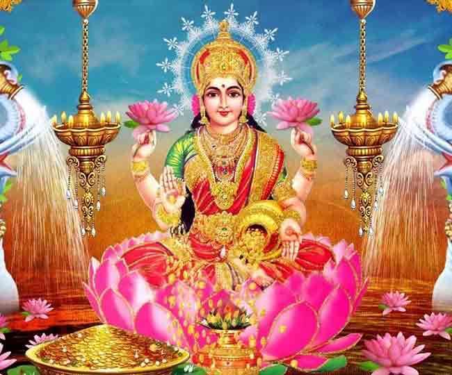 Shukravar Laxmi Puja: आज शुक्रवार को करें लक्ष्मी माता की पूजा, बढ़ेगा धन, वैभव और समृद्धि