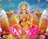 Shukravar Laxmi Puja: आज शुक्रवार को करें लक्ष्मी माता की पूजा, बढ़ेगा धन, वैभव और समृद्धि