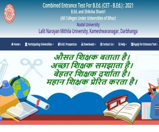 Bihar BEd CET 2021 Application बीएड संयुक्त प्रवेश परीक्षा के लिए