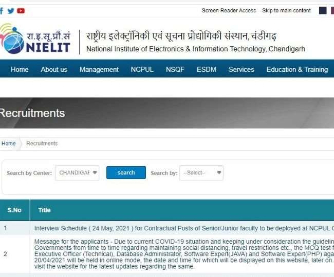 NIELIT Recruitment 2021: नेशनल इंस्टीट्यूट ऑफ इलेक्ट्रॉनिक्स एंड इंफॉर्मेशन टेक्नोलॉजी ( National Institute of Electronics & Information Technology, NIELIT)