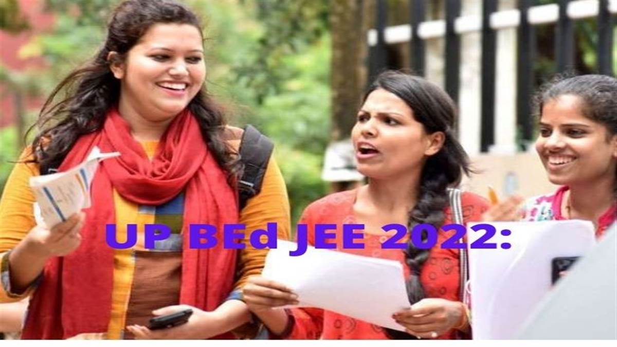 UP BEd JEE 2022 यूपी बीएड आवेदन में टूटा पिछले तीन साल का रिकॉर्ड 640