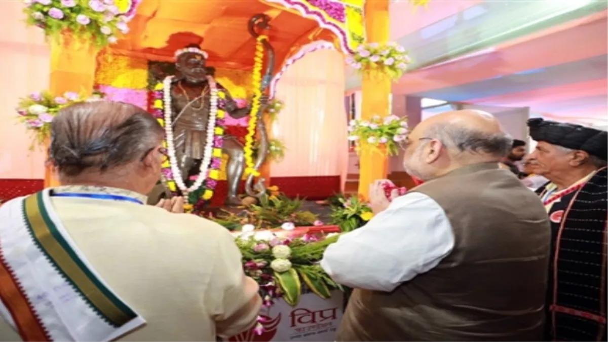 केंद्रीय गृहमंत्री अमित शाह ने अरुणाचल प्रदेश के लोहित जिले में भगवान परशुराम की 51 फुट ऊंची कांस्‍य प्रतिमा की आधारशिला रखी
