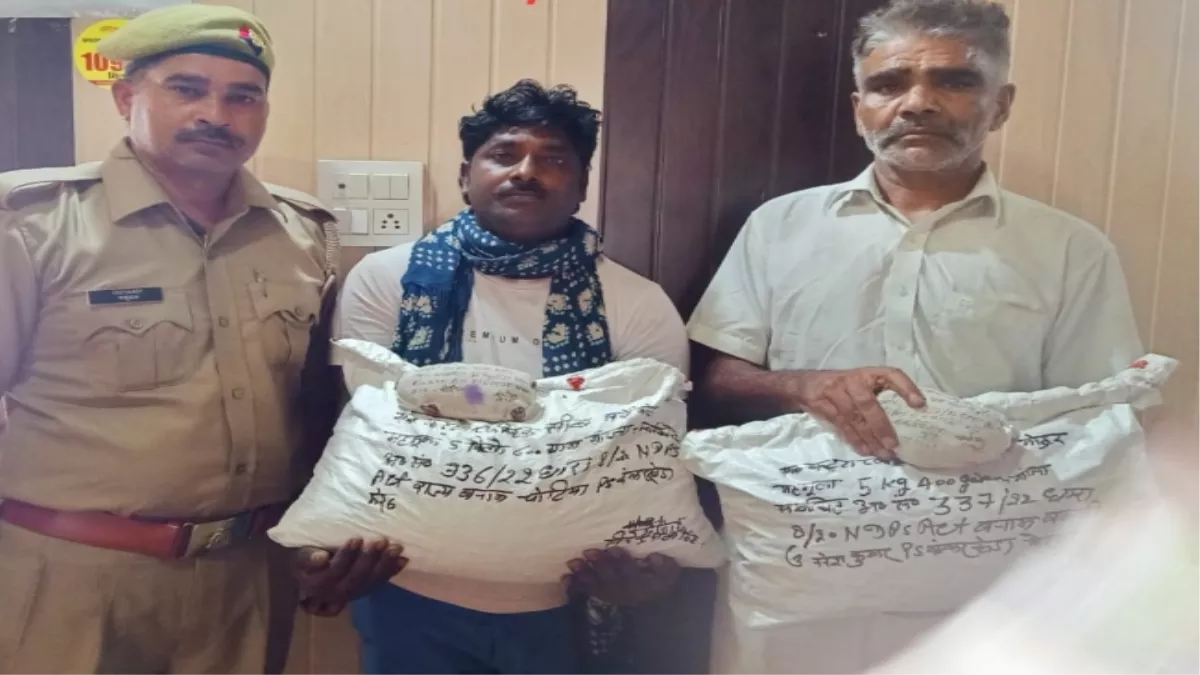 मेरठ में दो तस्कर गिरफ्तार, 11 किलो गांजा बरामद, पुड़िया बनाकर करते थे सप्‍लाई
