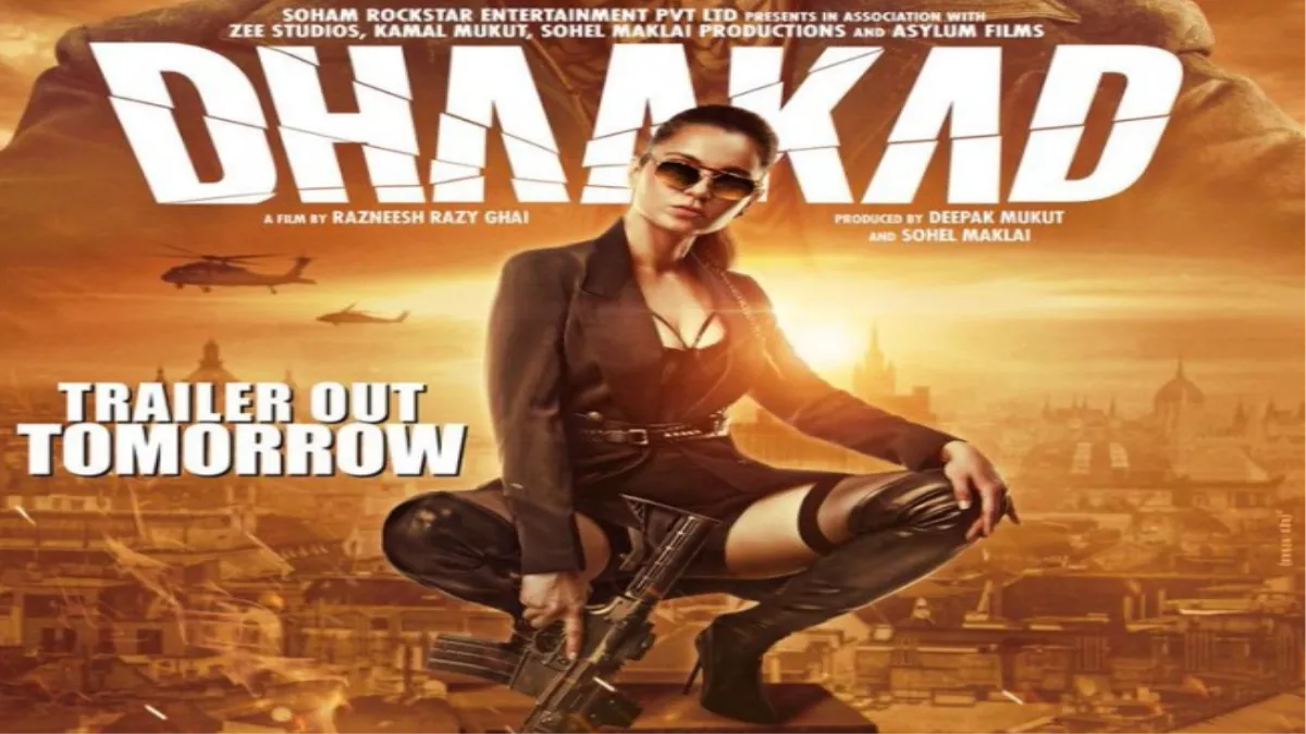 Dhaakad Box Office Collection: पहले दिन ही बॉक्स ऑफिस पर धड़ाम हुई कंगना रनोट की 'धाकड़', मिली सिर्फ इतने रुपए की ओपनिंग