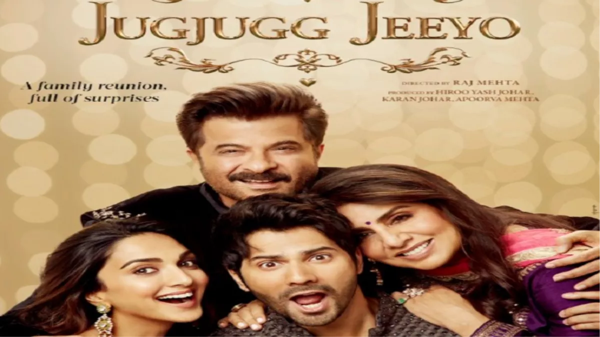 Jug Jugg Jeeyo Trailer: करण जौहर ने शेयर किया वरुण धवन और कियारा आडवाणी की फिल्म का नया पोस्टर, रविवार को आएगा फैमिली ड्रामा फिल्म का ट्रेलर