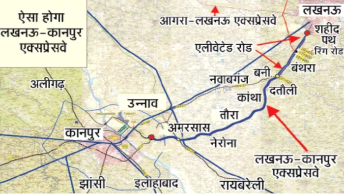 कानपुर लखनऊ ग्रीनफील्ड एक्सप्रेस जल्द बनकर तैयार होगा।