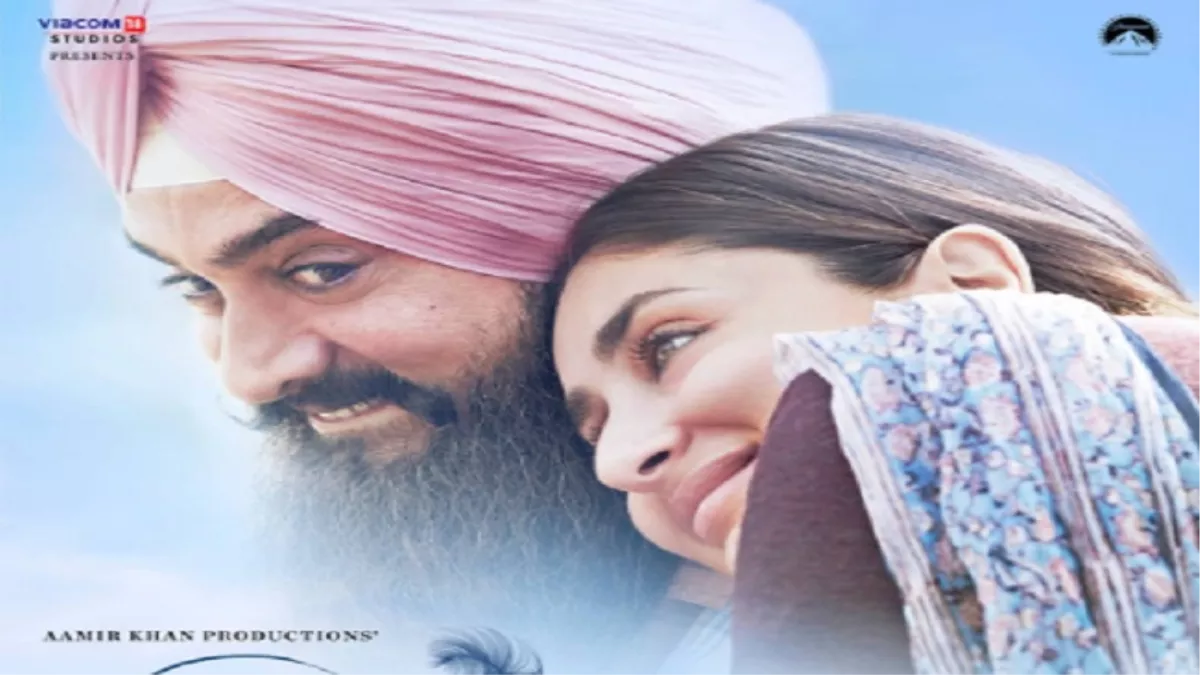 Lal Singh Chadha Trailer की रिलीज डेट का एलान! भव्य समारोह में लॉन्च होगा आमिर खान और करीना कपूर खान की फिल्म का ट्रेलर
