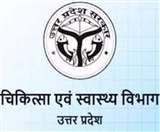 अस्पताल के लिए मुफ्त में जमीन देने वाले व्यक्ति की पसंद पर ही अस्पताल का नाम रखा जाएगा।