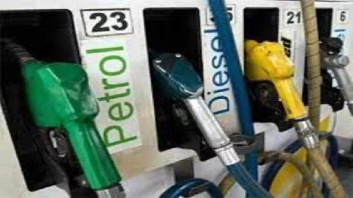 Petrol Diesel Price Today: मोदी सरकार ने आम लोगों को दी बड़ी राहत, पेट्रोल 9.50 और डीजल 7 रुपये सस्ता