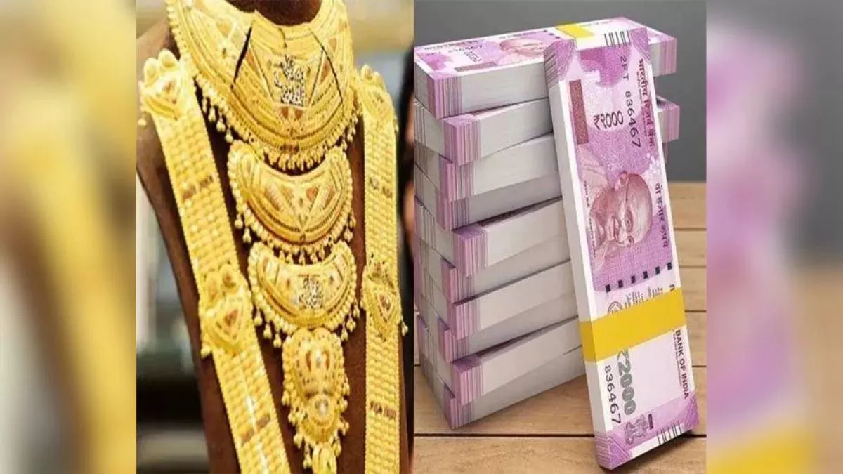 2000 Rupee Note: दो हजार के नोट की वापसी के लिए गुलजार रहे ज्वैलरी मार्केट, ग्राहकों ने जमकर की खरीदारी