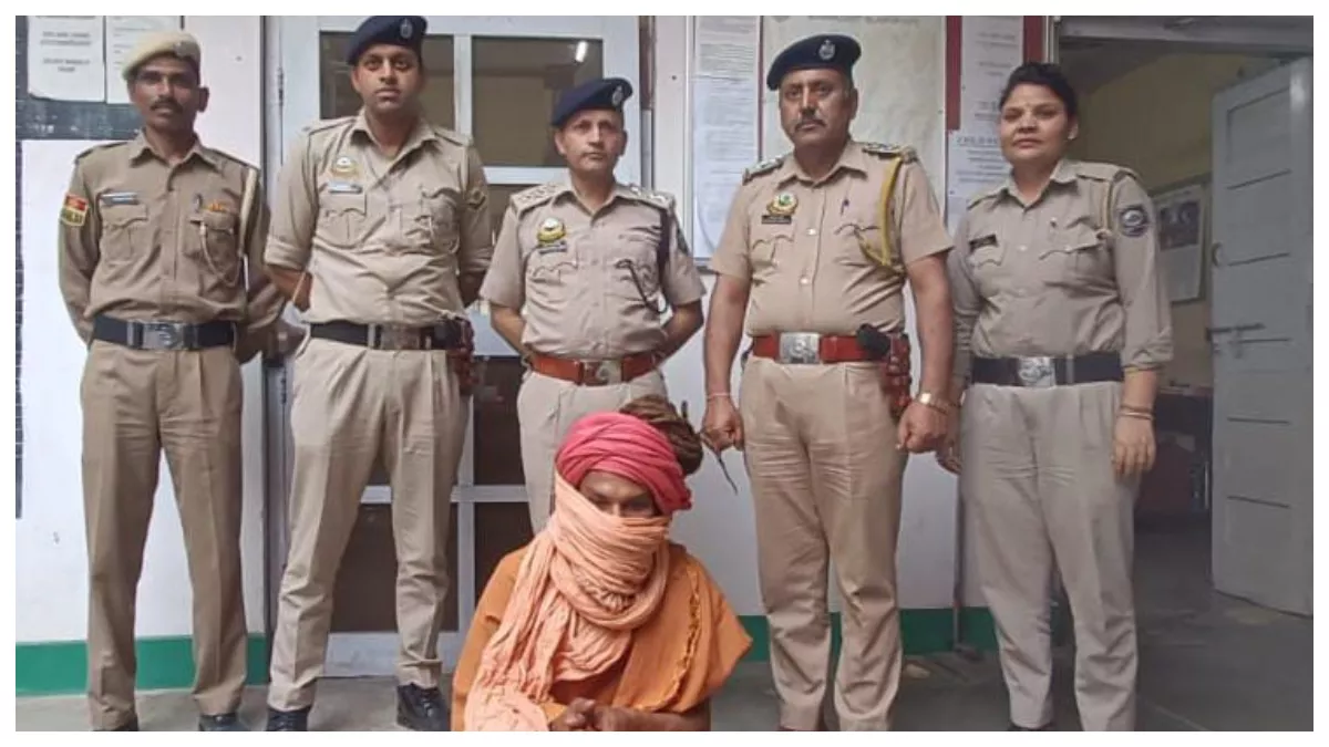 Bilaspur News: मटियाल में तपस्वी की हत्‍या करने वाले आरोपित साधु को पुलिस ने किया राजस्‍थान से गिरफ्तार