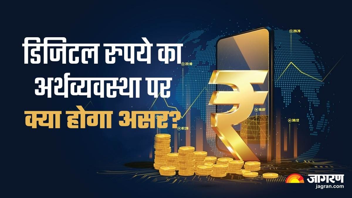 https://www.jagranimages.com/images/newimg/21052023/21_05_2023-digital_currency_23419038.jpg