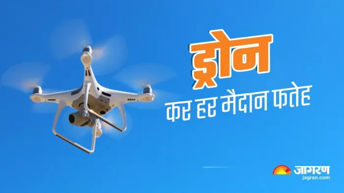 दुनियाभर में तेजी से हो रहा ड्रोन का विस्तार