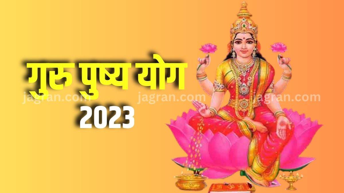 https://www.jagranimages.com/images/newimg/21052023/21_05_2023-guru_pushya_yog_2023_in_may_23418797.jpg