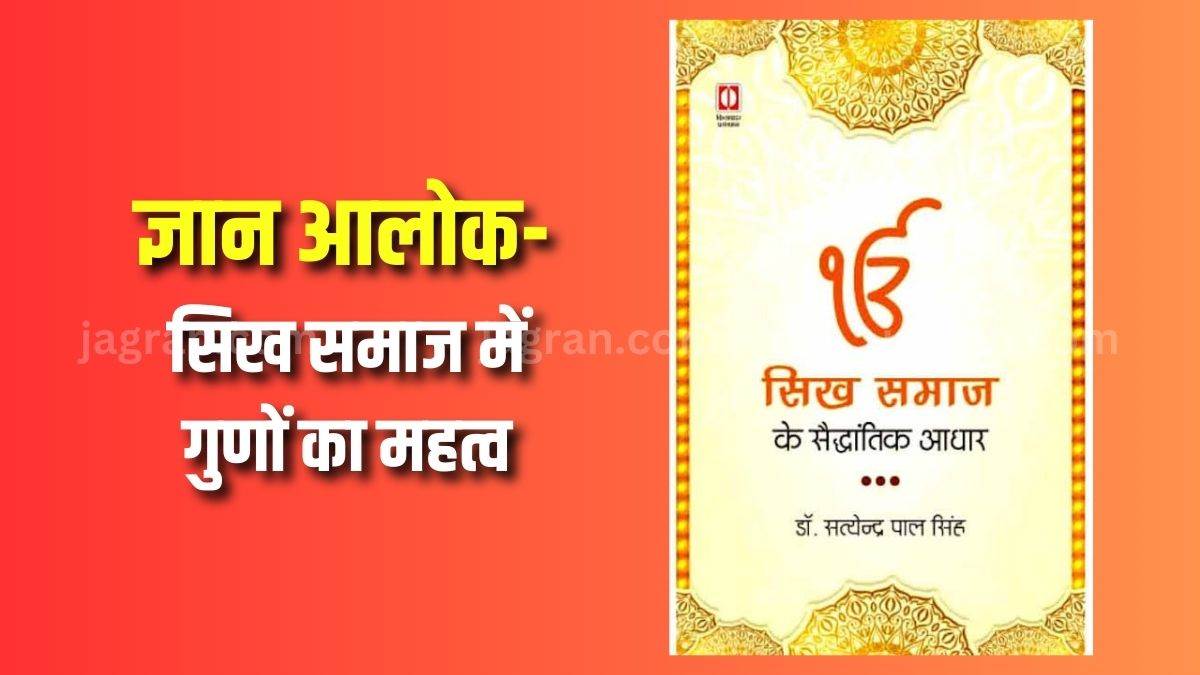 https://www.jagranimages.com/images/newimg/21052023/21_05_2023-gyan_alok_23419153.jpg