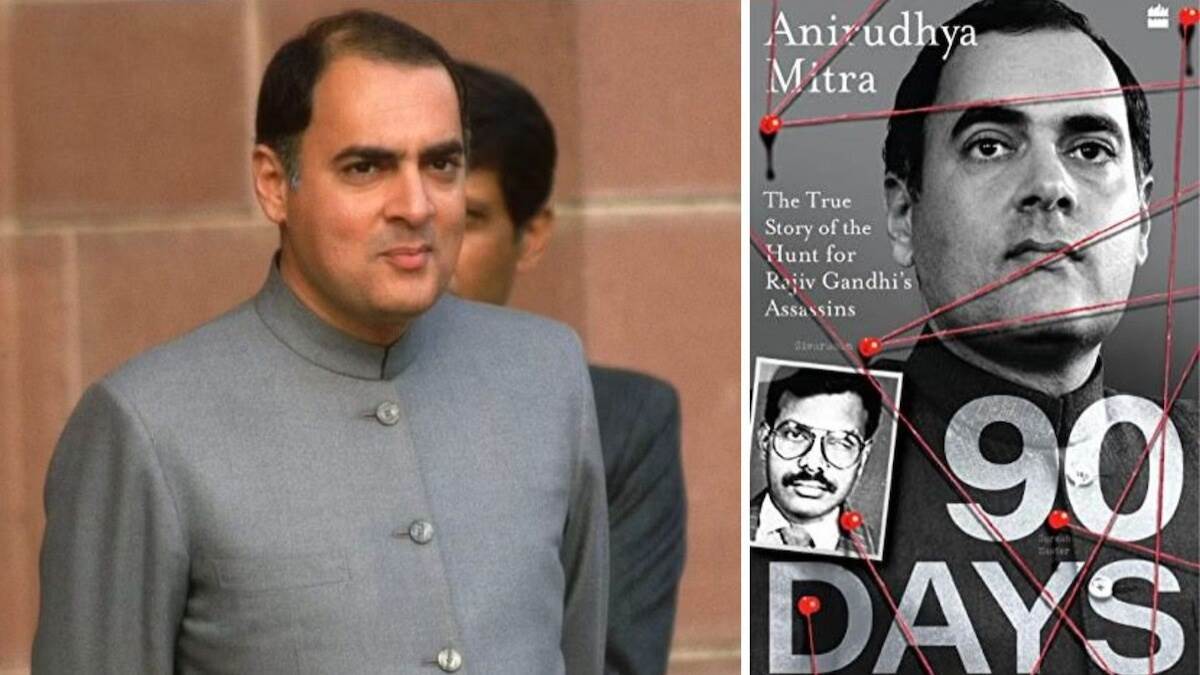 https://www.jagranimages.com/images/newimg/21052023/21_05_2023-rajiv_gandhi_23418963.jpg
