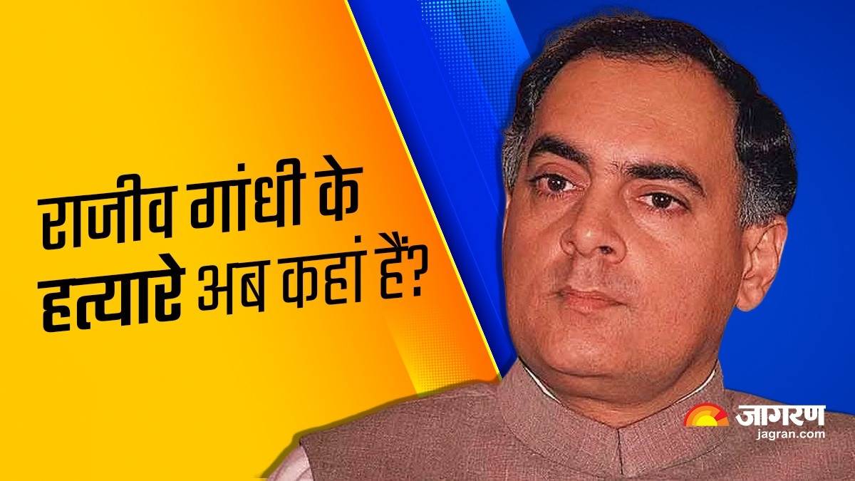 https://www.jagranimages.com/images/newimg/21052023/21_05_2023-rajiv_gandhi_assassination_date_23418691_102710141.jpg