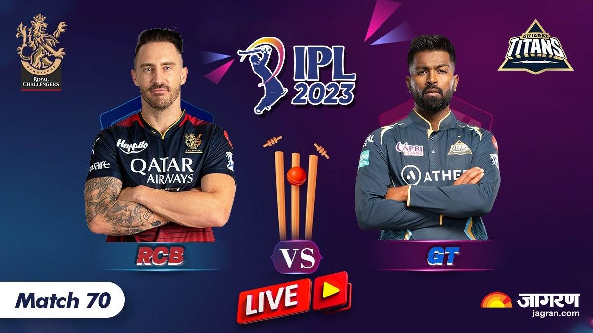 RCB vs GT Live Score: हार्दिक ने जीता टॉस, पहले गेंदबाजी करने का लिया  फैसला; आरसीबी ने किया एक बदलाव-RCB vs GT IPL 2023 Royal Challengers  Bangalore vs Gujarat Titans must win