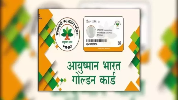 Ayushman Card Yojana को लेकर हुआ हैरान करने वाला खुलासा, इन 12 जिलों को मिली वॉर्निंग