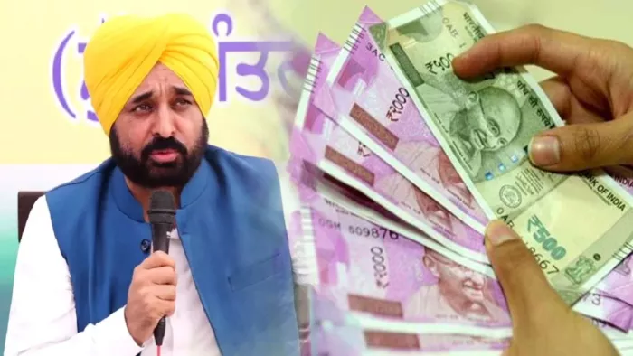 Punjab News: खुशखबरी! पंजाब में अक्टूबर से महिलाओं को हर माह मिलेंगे इतने रुपए