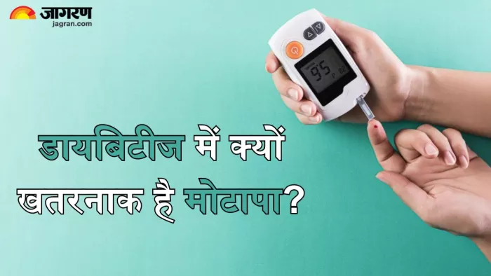 डायबिटीज को ऐसे प्रभावित करता है मोटापा (Picture Credit- Freepik)
