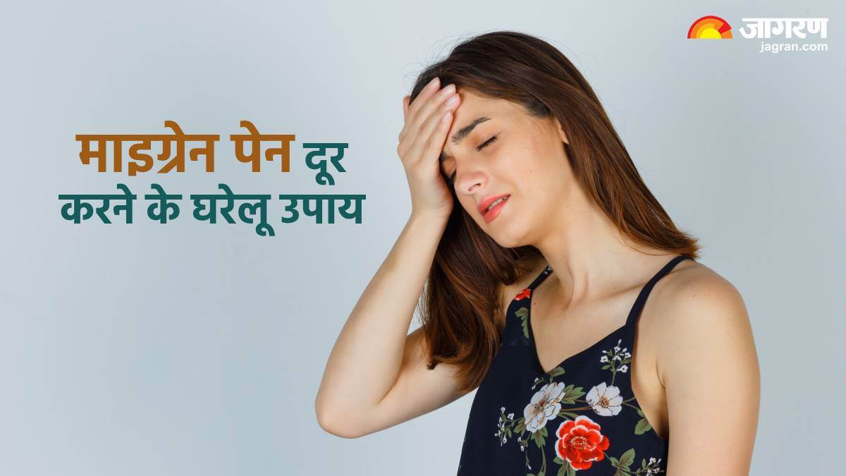 https://www.jagranimages.com/images/newimg/21052024/21_05_2024-effective_ways_to_reduce_migraine_pain_23721506.jpg