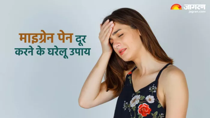 माइग्रेन पेन से निपटने के घरेलू नुस्खे (Pic credit- freepik)