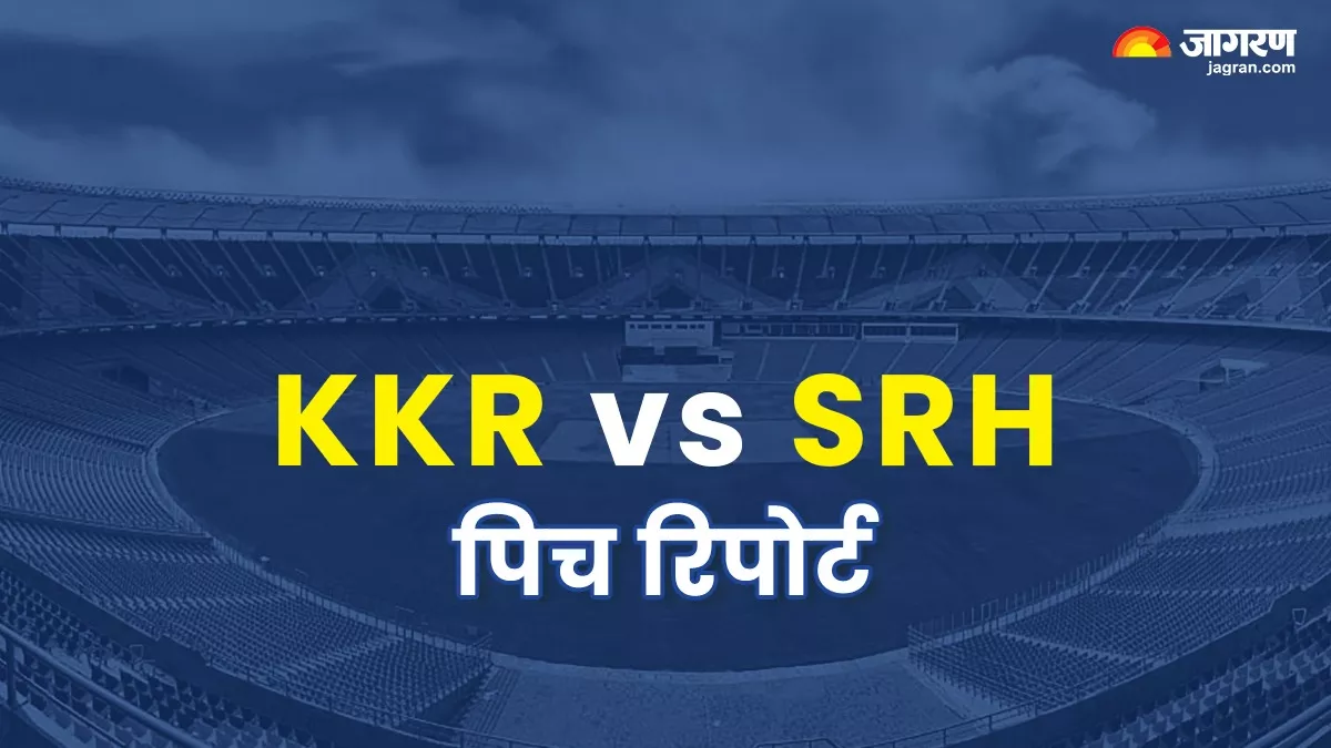 KKR vs SRH Pitch Report: अहमदाबाद की पिच पर किसका चलेगा सिक्का? बैटर्स या बॉलर्स, कौन मचाएगा धमाल