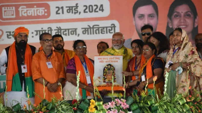 मोतिहारी में पीएम मोदी ने की चुनावी सभा