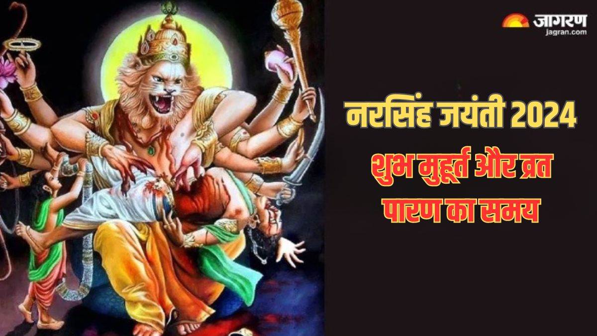 https://www.jagranimages.com/images/newimg/21052024/21_05_2024-narasimha_jayanti_2024__1_23722031.jpg