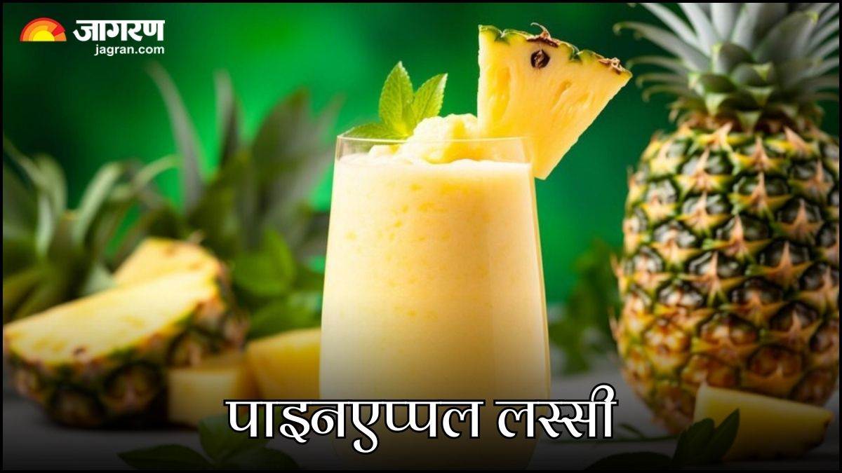 https://www.jagranimages.com/images/newimg/21052024/21_05_2024-pineapple_lassi_23722144.jpg