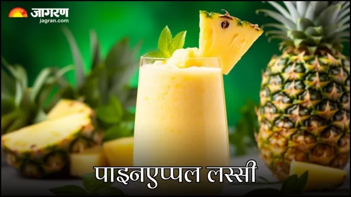 गर्मियों में रोज पिएंगे Pineapple Lassi, तो छू भी नहीं पाएंगे लू के थपेड़े (Image Source: Freepik)