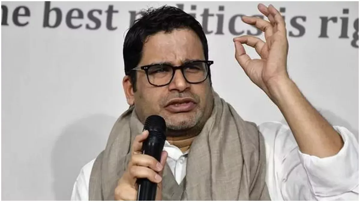 Prashant Kishor: लोकसभा चुनाव में भाजपा कितनी सीटें जीतेगी? प्रशांत किशोर ने कर दी भविष्यवाणी