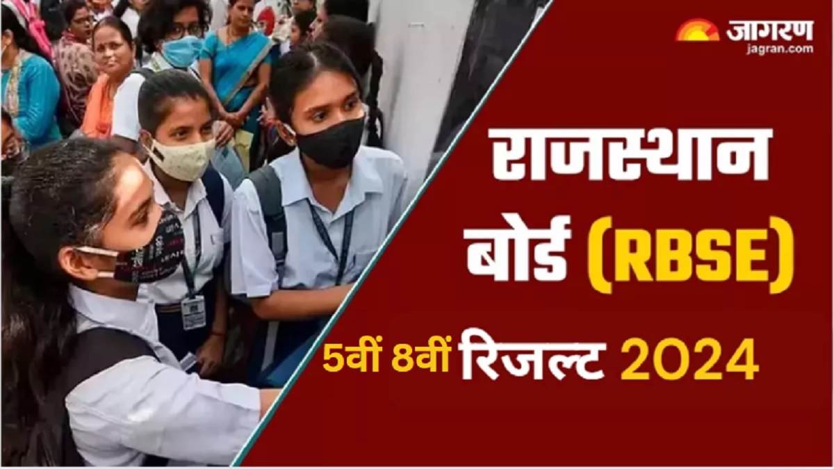 https://www.jagranimages.com/images/newimg/21052024/21_05_2024-rajasthan_class_5_8_result_2024_23722216.jpg