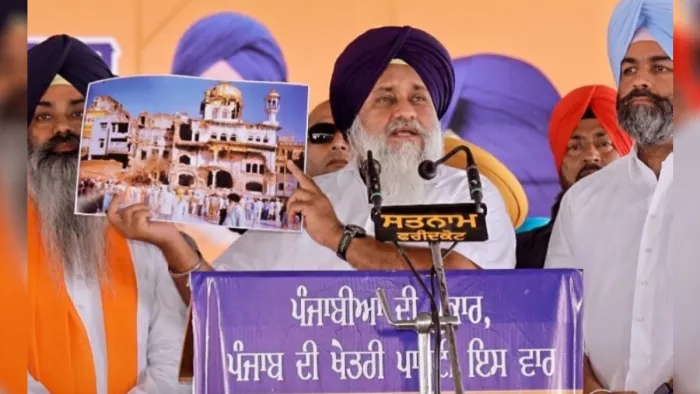 सुखबीर सिंह बादल बोले- ऑपरेशन ब्लू स्टार की बरसी पर कांग्रेस को न दें वोट