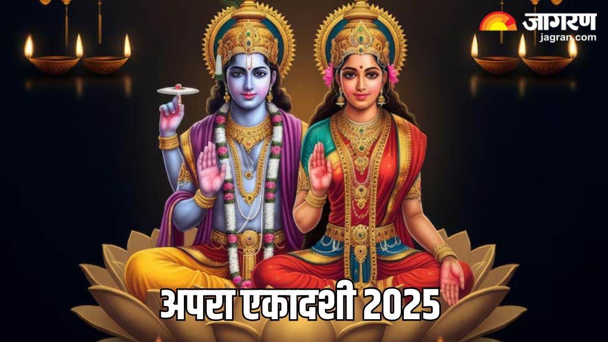 https://www.jagranimages.com/images/newimg/21052025/21_05_2025-apara_ekadashi_2025_5_23942851.jpg