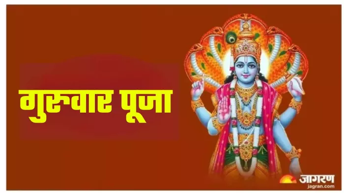 Brihaspati Chalisa: बृहस्पति देव को कैसे प्रसन्न करें?