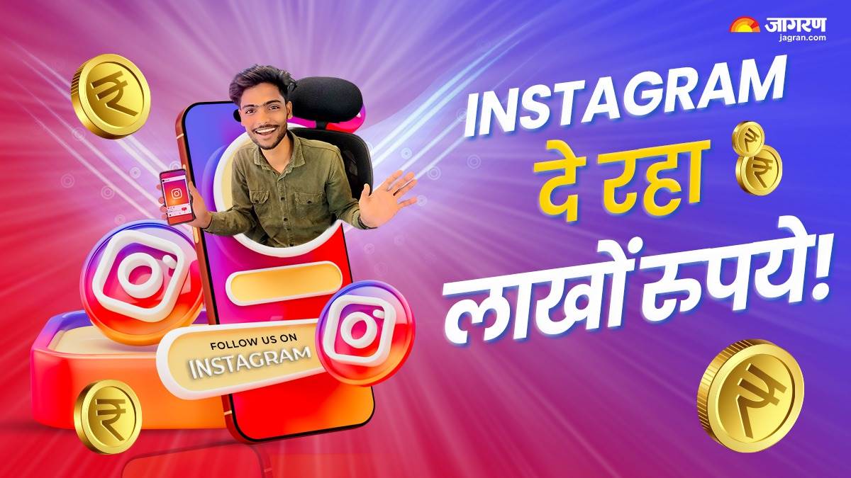 https://www.jagranimages.com/images/newimg/21052025/21_05_2025-instagram_23942797.jpg