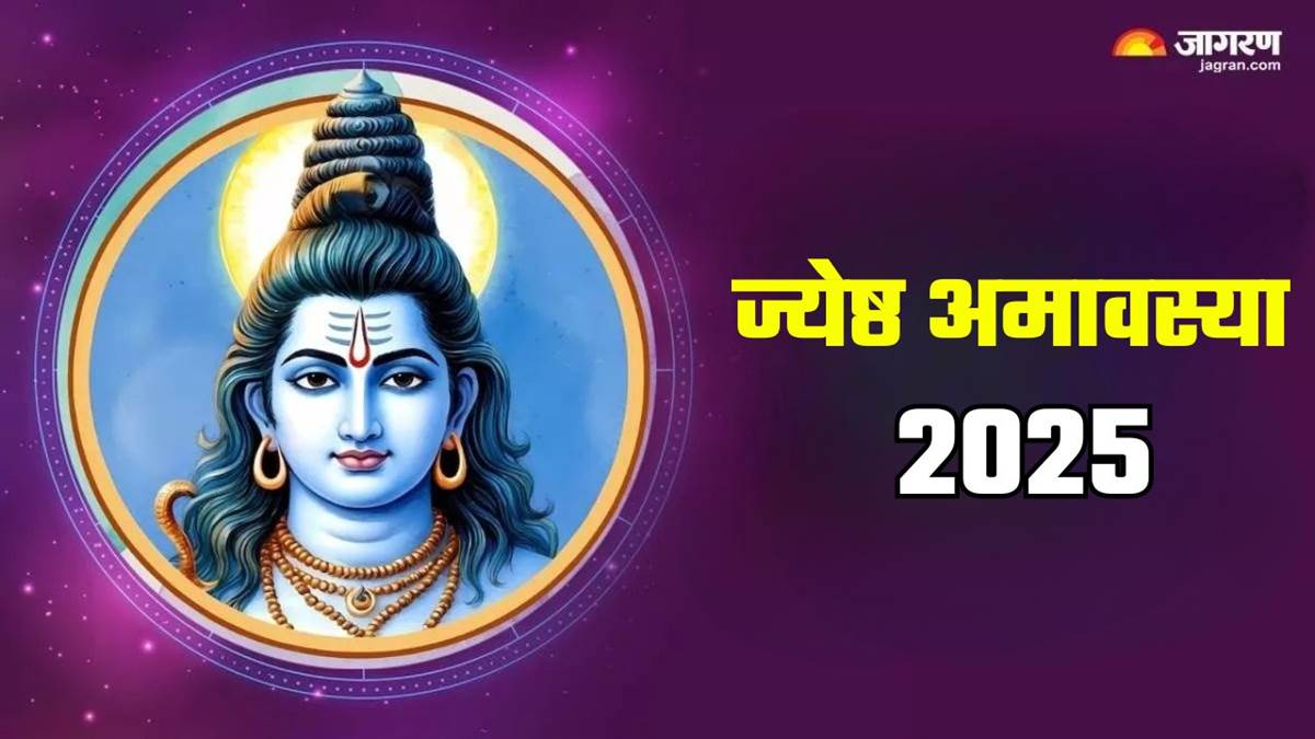 https://www.jagranimages.com/images/newimg/21052025/21_05_2025-jyeshtha_amavasya_2025_kab_hai_1_23942882.jpg