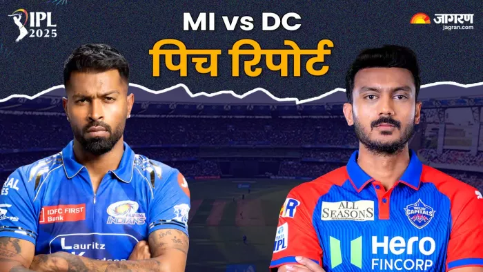 Mumbai Wankhede Pitch: कैसा खेलेगी वानखेड़े की पिच?