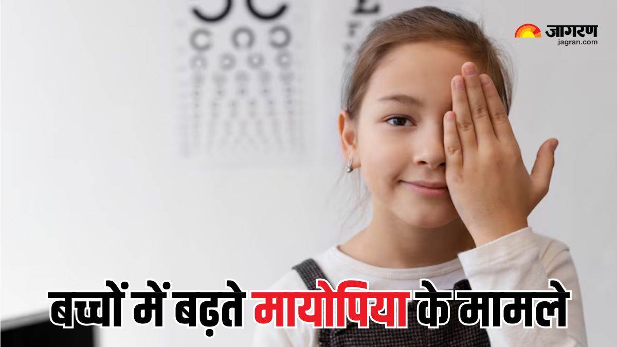 https://www.jagranimages.com/images/newimg/21052025/21_05_2025-myopia_in_children_1_23942779.jpg